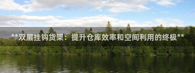 杏运注册登录