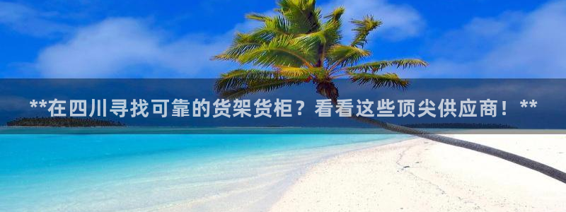 杏运娱乐
