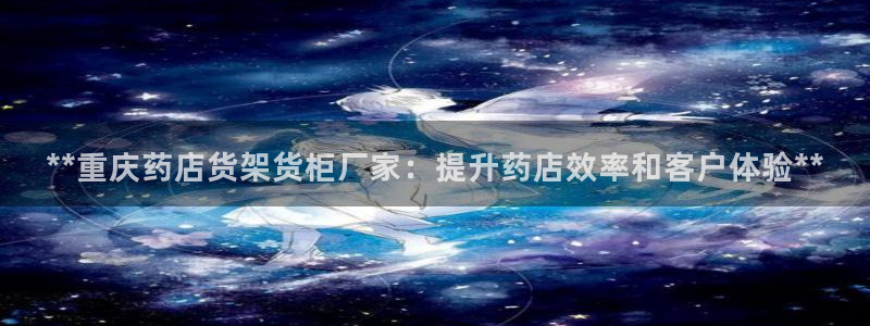 杏运体育app下载安装手机版
