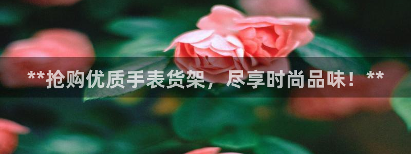 杏运平台注册登录