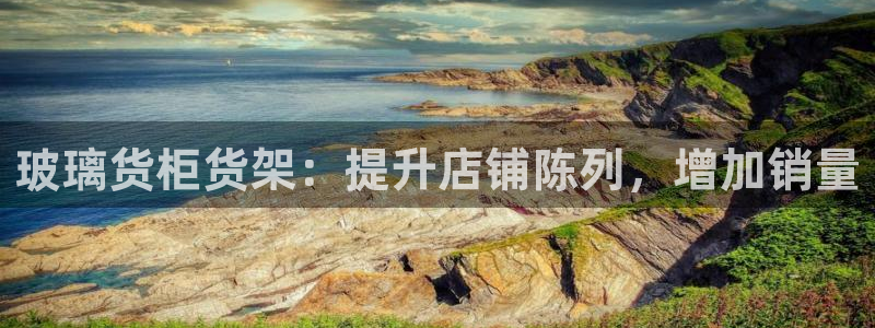 杏运平台注册登录