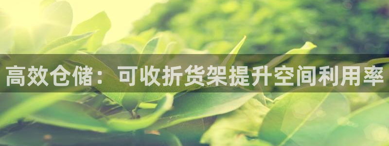 杏运平台官网