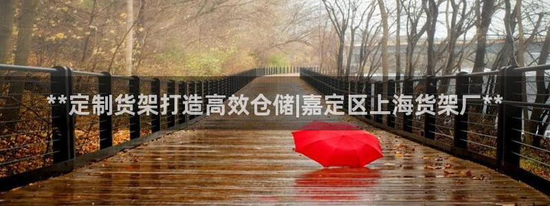 杏运体育登录