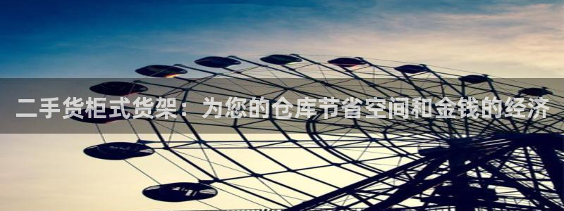 杏运汽车