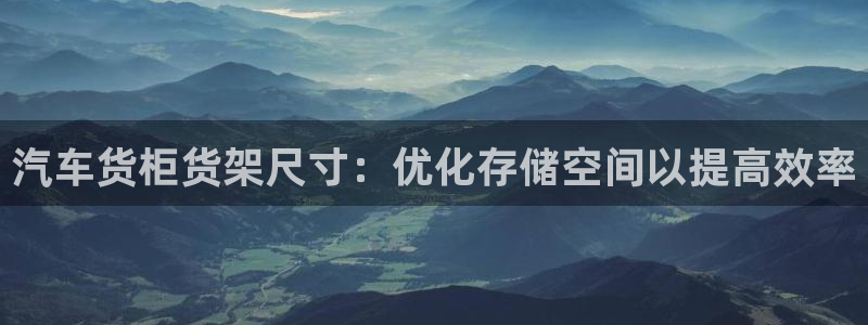 杏运体育官方网址登录