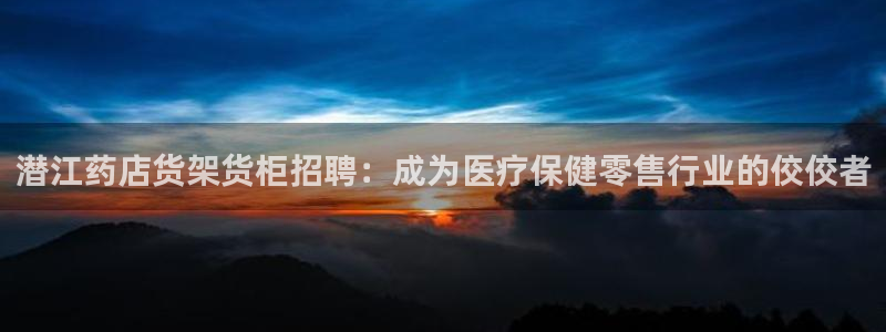 杏运体育网