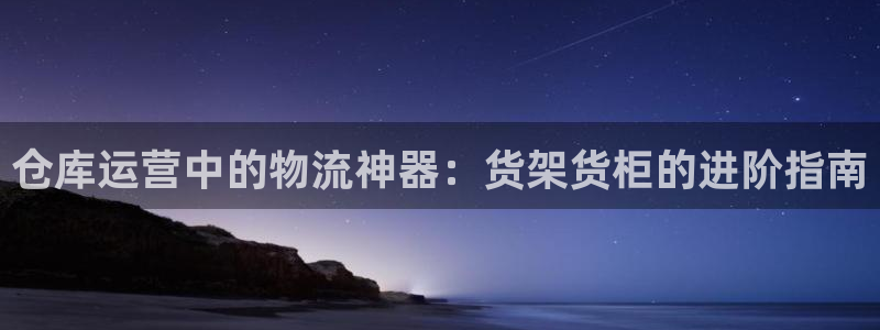 杏运娱乐