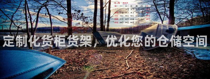 杏运体育注册