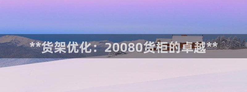 杏运体育网