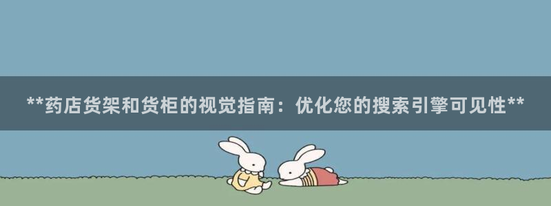 杏运娱乐