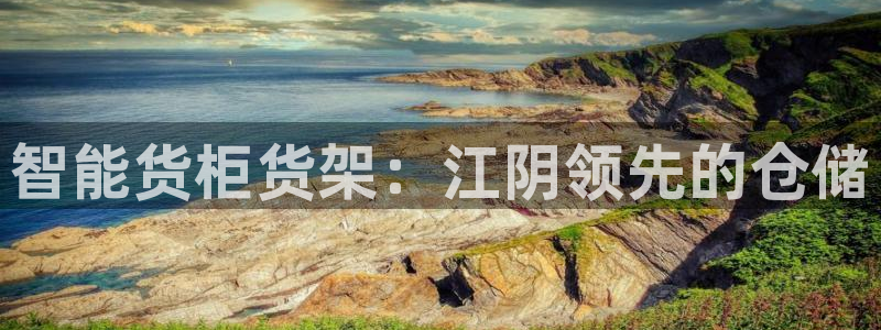 杏运体育官方网址