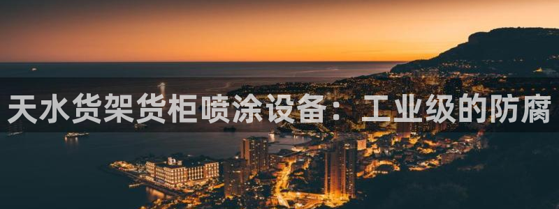 杏运体育官网