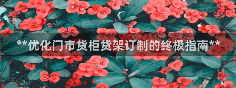 杏运娱乐怎么样