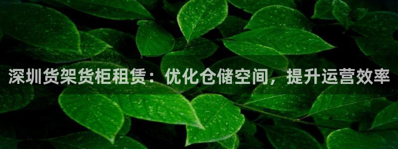 杏运平台官网