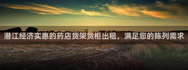 杏运平台注册