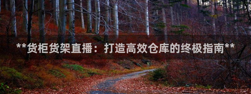 杏运新能源