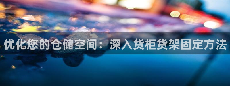杏运体育app