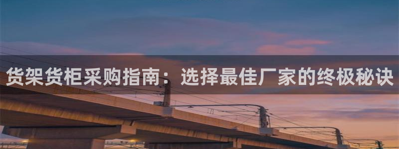 杏运体育平台正规吗安全吗可信吗