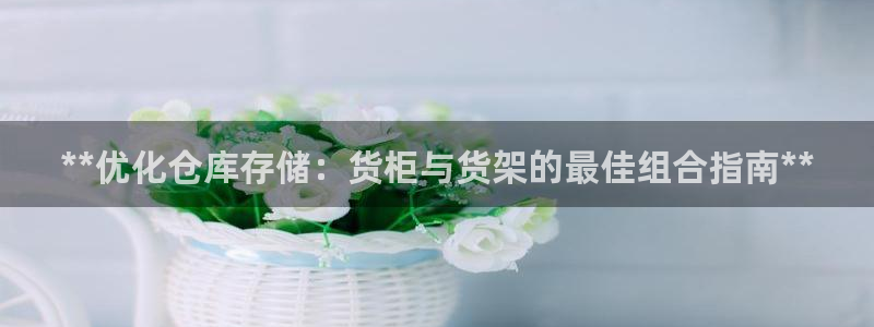 杏运平台登陆