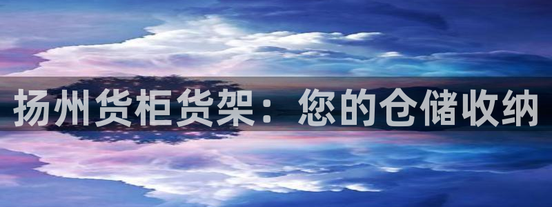 杏运体育网