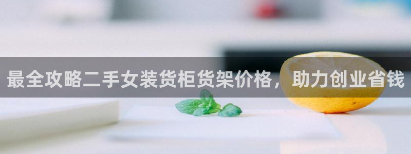 杏运体育平台正规吗安全吗