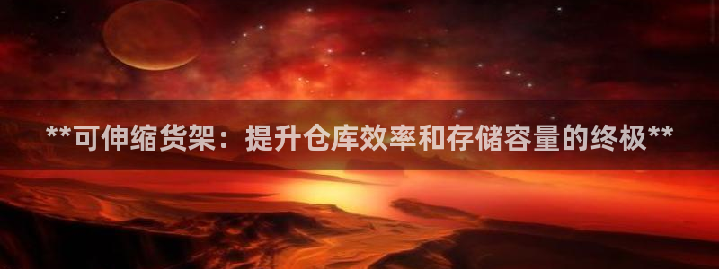 杏运平台登陆