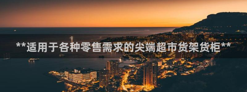 杏运娱乐官网
