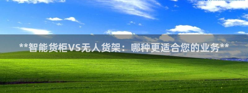 杏运体育app下载安装