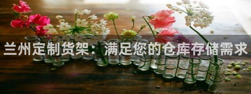 杏运娱乐官网