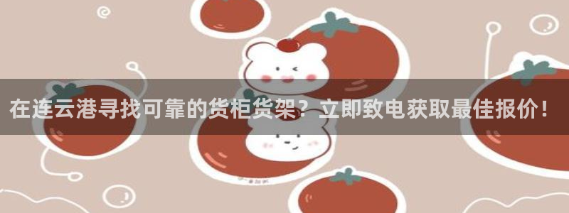 杏运注册平台