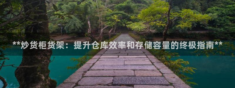 杏运体育怎么样