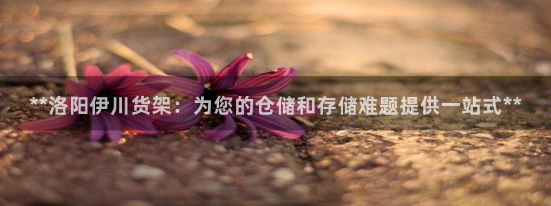 杏运体育app下载安装手机版