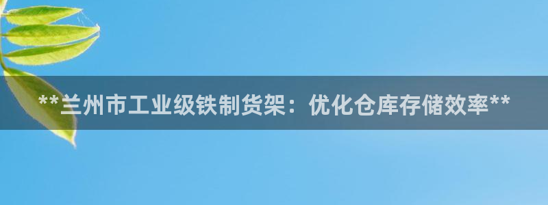 杏运平台官方网站