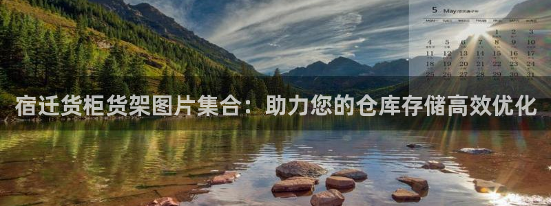杏运相伴