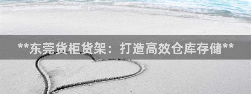 杏运注册平台