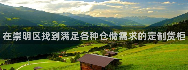杏运体育登录