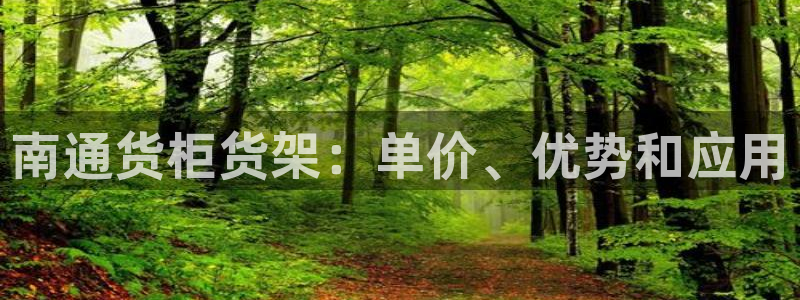 杏运体育登录