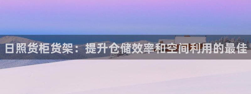 杏运体育app