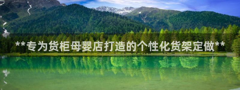 杏运娱乐平台注册地址