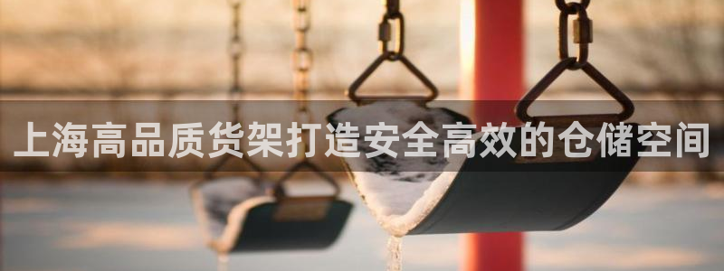 杏运平台官网
