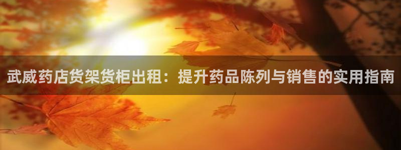 杏运平台官网