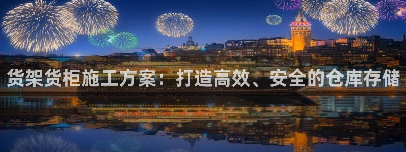 杏运注册账号