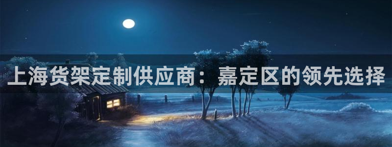 杏运新能源