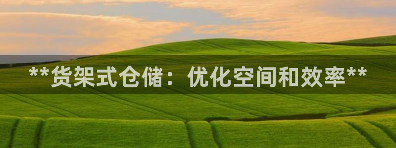 杏运平台代理
