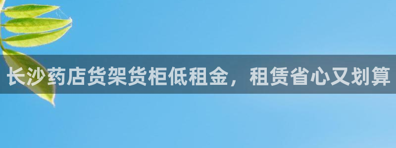 杏运新能源