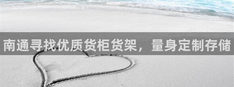 杏运娱乐官网