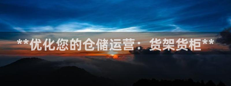 杏运娱乐怎么样