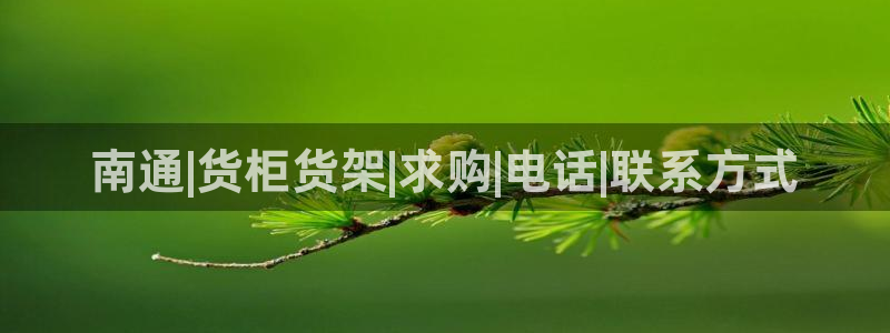 杏运体育不给出款