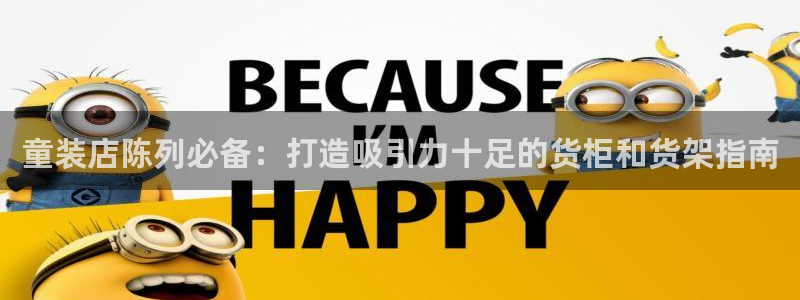 杏运代理