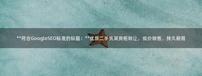 杏运平台官方网站